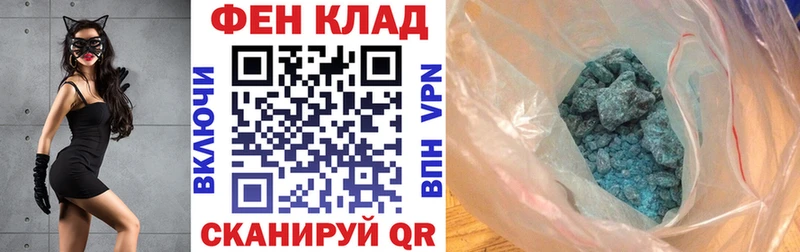 Амфетамин VHQ Хадыженск