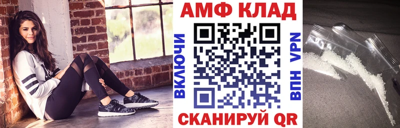 Амфетамин VHQ  купить наркоту  Хадыженск 