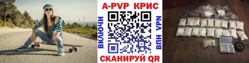 магазин    Хадыженск  Alpha PVP мука 