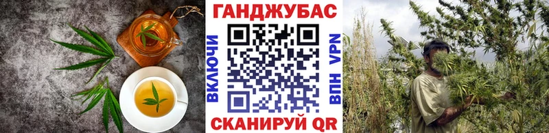 цена   Хадыженск  Еда ТГК конопля 