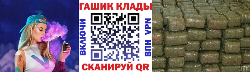 ГАШ hashish  Хадыженск 