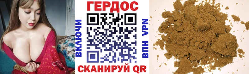 Героин гречка  Хадыженск 