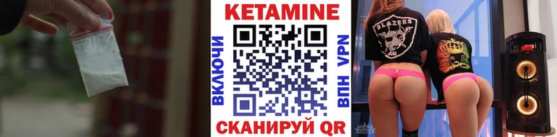 КЕТАМИН ketamine Хадыженск