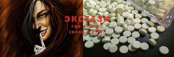 экстази Балабаново
