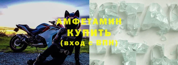 бутират Арсеньев