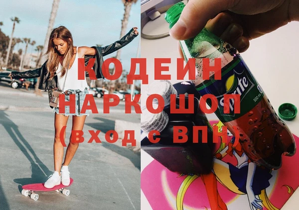 мяу мяу мука Балахна
