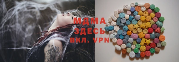 экстази Балабаново