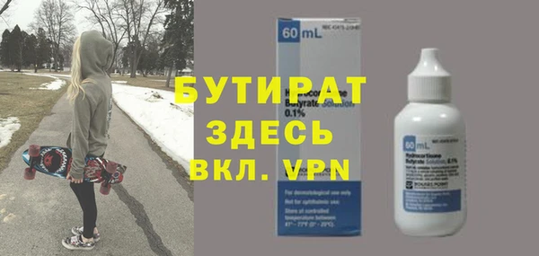 Альфа ПВП Осташков