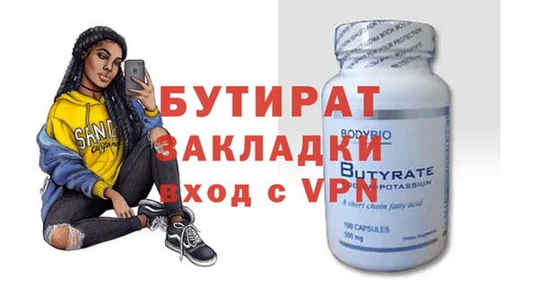мяу мяу мука Балахна