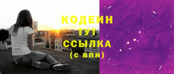 мяу мяу мука Балахна