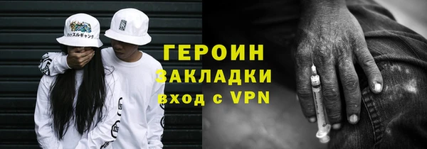 мяу мяу мука Балахна