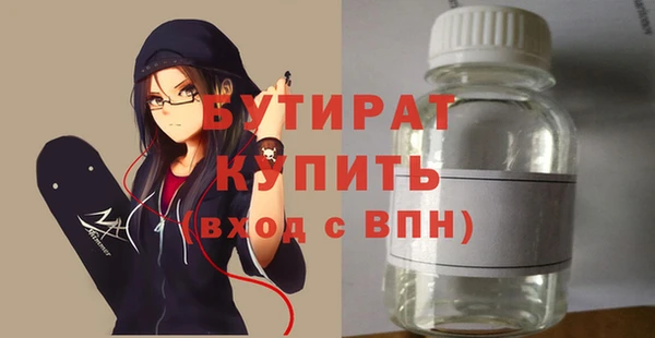 экстази Балабаново
