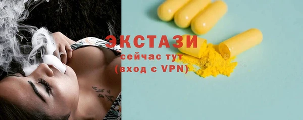 экстази Балабаново