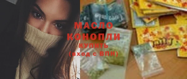 экстази Балабаново