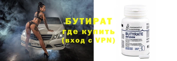 экстази Балабаново