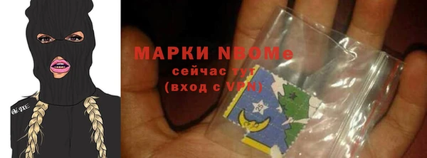 мяу мяу мука Балахна