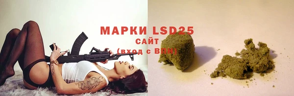 экстази Балабаново