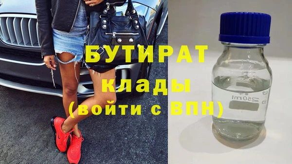экстази Балабаново