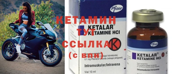 экстази Балабаново