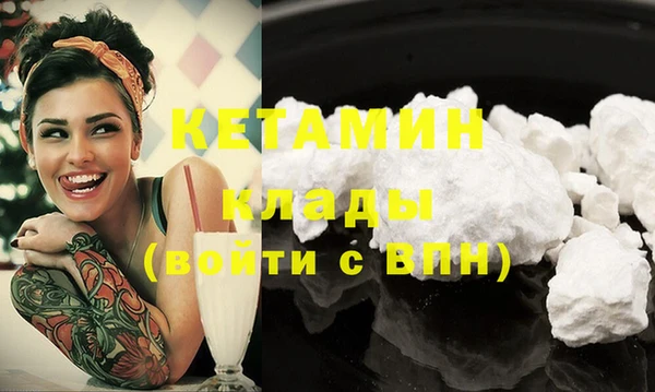 экстази Балабаново