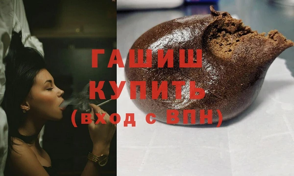 экстази Балабаново