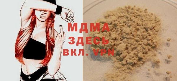 экстази Балабаново