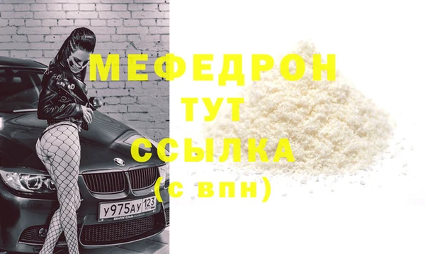 мяу мяу мука Балахна