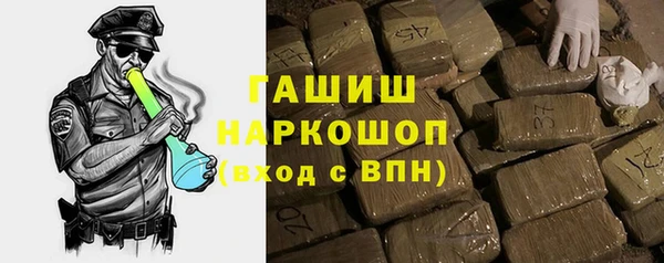 PSILOCYBIN Осинники