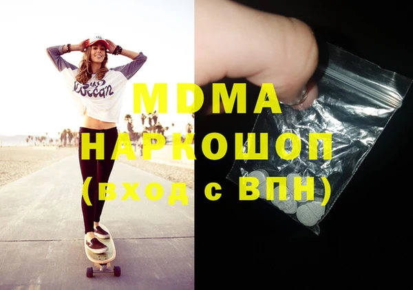 мяу мяу мука Балахна