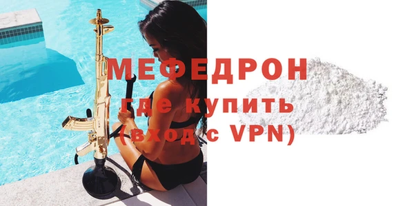 мяу мяу мука Балахна