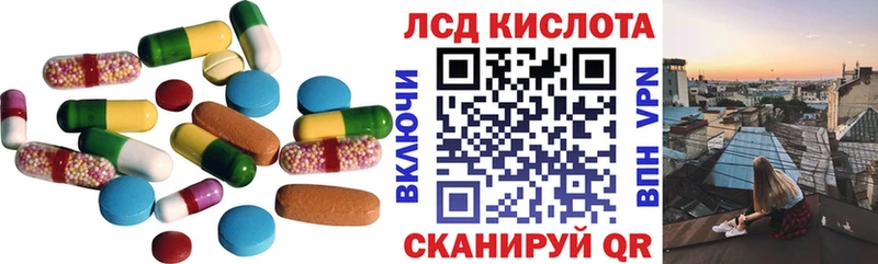 ЛСД экстази ecstasy  закладка  Хадыженск 
