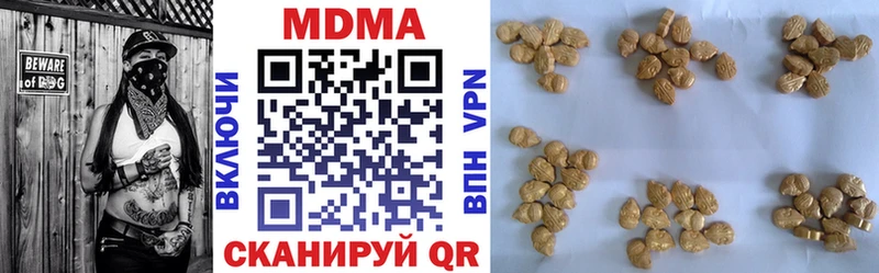 MDMA Molly  Хадыженск 