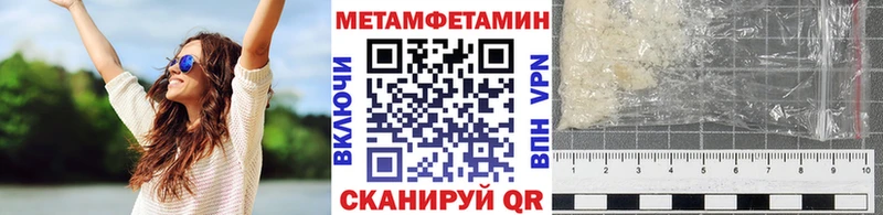 Первитин пудра  наркошоп  Хадыженск 