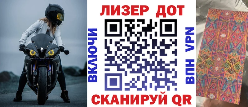 Наркотические марки 1500мкг Хадыженск