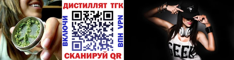 ТГК THC oil  darknet телеграм  Хадыженск 